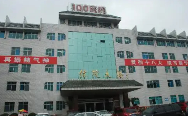 苏州擅长鼻头缩小整形医院排名前十名单一览