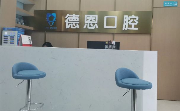 襄阳口腔医院排名前十名单一览