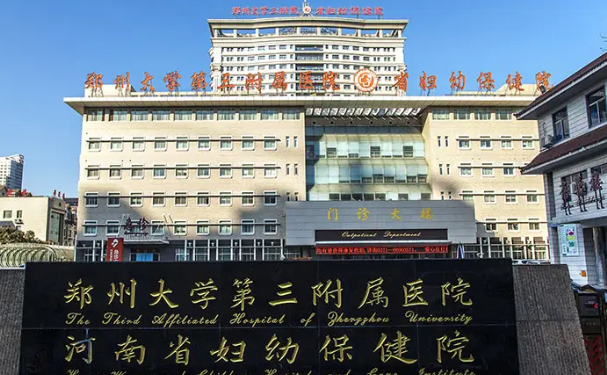 郑州擅长隆鼻整形医院排名前十名单一览