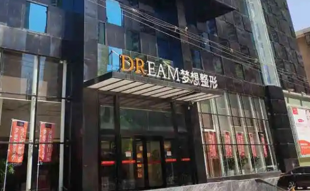 兰州擅长去眼袋整形医院排名前十名单一览
