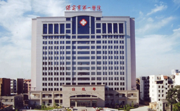 保定擅长祛疤整形医院排名前十名单一览