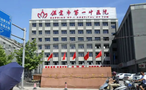 保定擅长祛疤整形医院排名前十名单一览