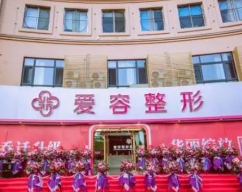 芜湖祛斑医院哪家好？排行前八强对比分析！优势大而且不乱收费