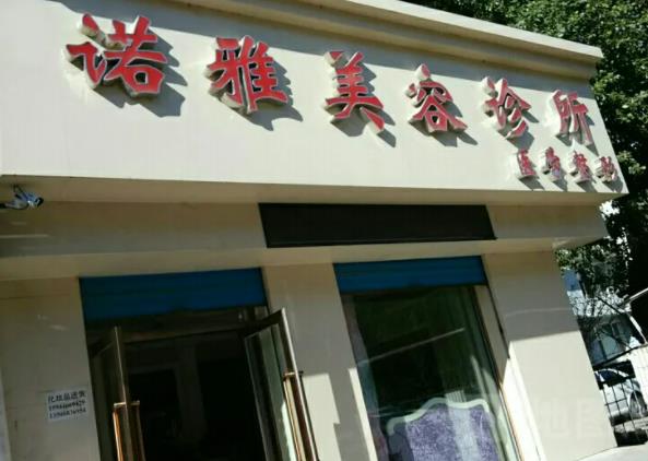 2022白城纹眼线美容整形医院排名前六特殊公布！