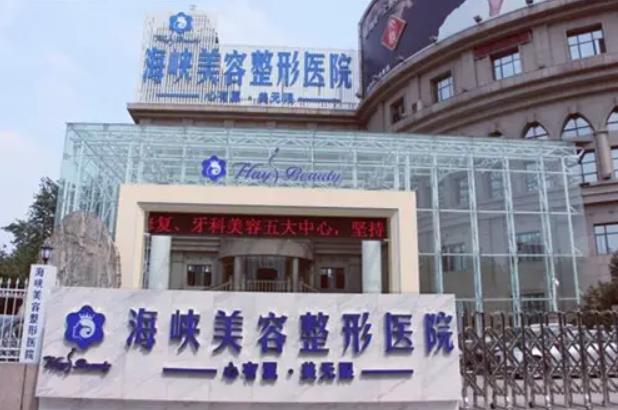 2022济南整形医院排名榜前五全网疯传！海峡第三，诺德锁定榜一