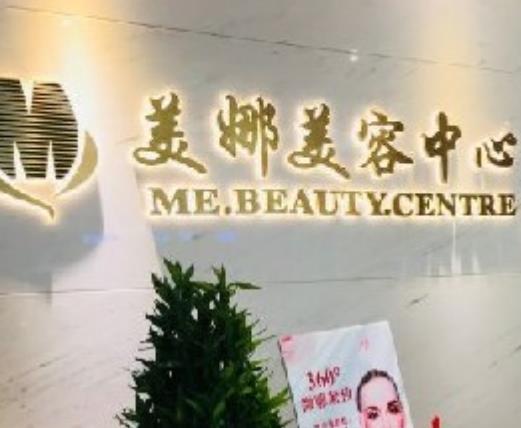 太原祛斑医院排行榜前八强！从技术和价格看这8家top都很靠谱