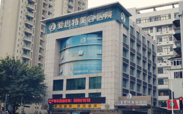 中山爱思特眼部综合需要多少钱?全新整理费用