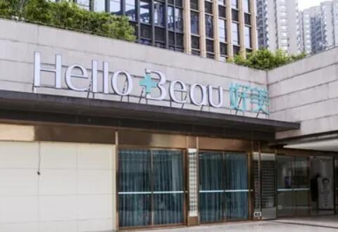 重庆吸脂减肥哪家医院好？为了解答这个问题，我们特地整理了这些医院给您！