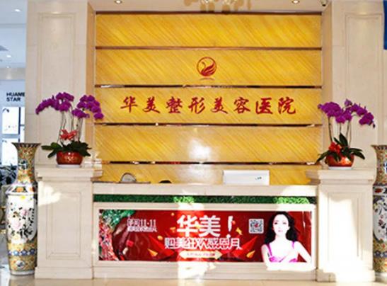 2022银川整形医院排名榜前八权威盘点！丽都第三，华美锁定榜一