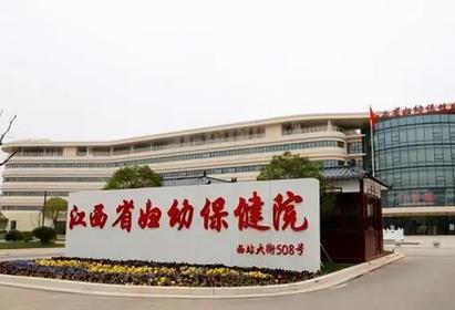 微信截图_20220520172927.jpg 江西省妇幼保健院整形科怎么样?付时章擅长什么,价格口碑汇总啦!