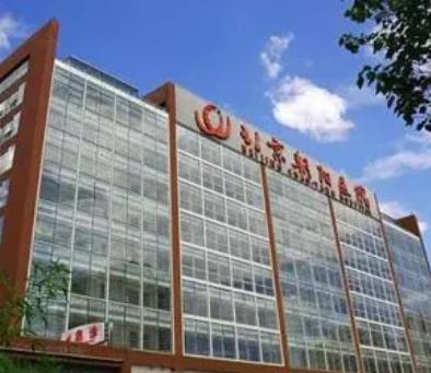 微信截图_20220520174709.jpg 北京朝阳医院整形外科医生名单及价格表公布!范巨峰隆胸口碑总结