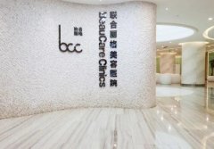 叮！北京医院美容整形排名榜八强名单查收，公立私立横评_错过就亏了！