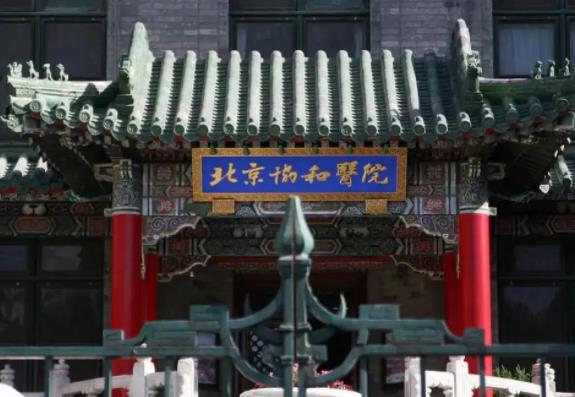 叮！北京医院美容整形排名榜八强名单查收，公立私立横评_错过就亏了！