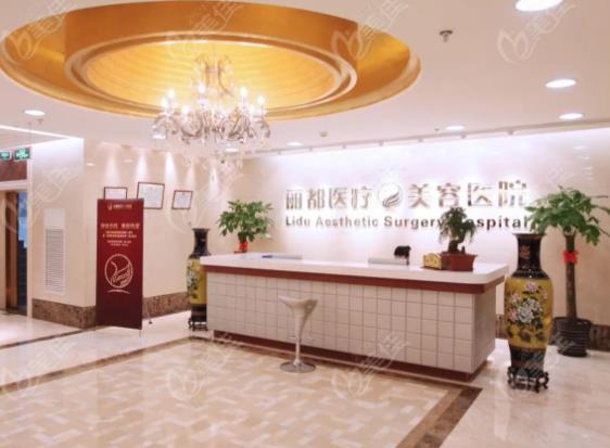 叮！北京医院美容整形排名榜八强名单查收，公立私立横评_错过就亏了！