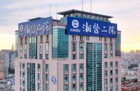 浙二医院激光祛斑如何？祛斑后会反弹吗？做过的来告诉你真实成果