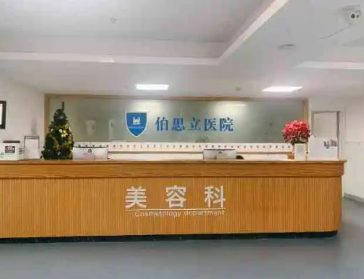 【必看】温州整形医院排行榜八强硬核名单！前五vs前三_超详细攻略来了！