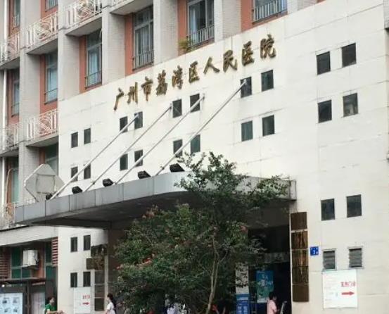 企业微信截图_20220521171025.jpg 广州做鼻综合哪家医院好?排名前八荔医、曙光、紫馨前三打头阵!