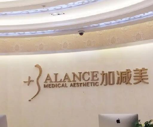 北京拉皮手术医院排名前三，华韩、加减美、艺星都有技术含量！