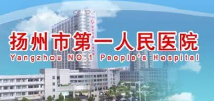 扬州市第一人民医院割双眼皮价格是多少啊？哪个医生好？双眼皮实例