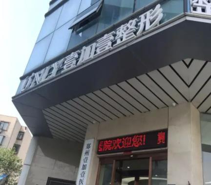 2022武汉整形医院排名前十权威推荐，美立方第三，壹加壹锁定榜一