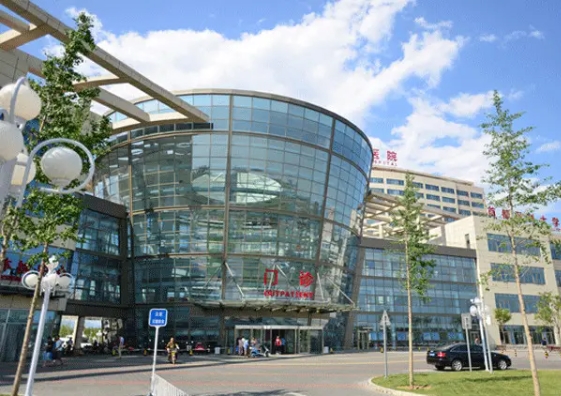 北京怀柔医院.jpg 北京怀柔医院.jpg