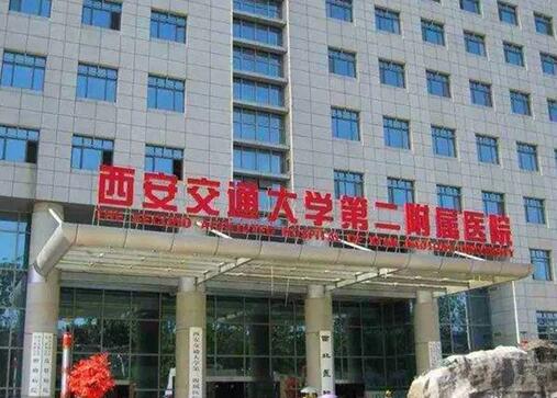 全国牙齿正畸医院综合实力排名：陕西交大二附院仅第二，其他医院你全都认识吗？