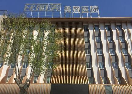 2022镇江祛疤祛斑整形医院排行榜前六合集！采薇、芘丽芙拔得榜首榜二！