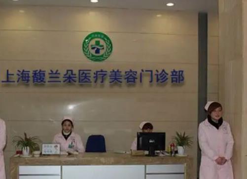 上海哪家整形医院做双眼皮好？2022排名前八权威医美测评_前五前三曝光！