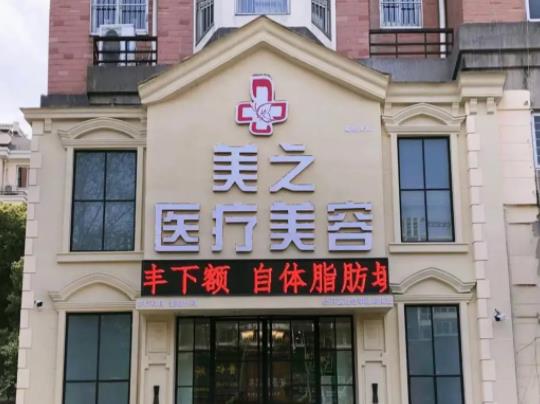 蚌埠整形医院双眼皮排名榜八强年中盘点，私立医美点评_最全介绍来啦！