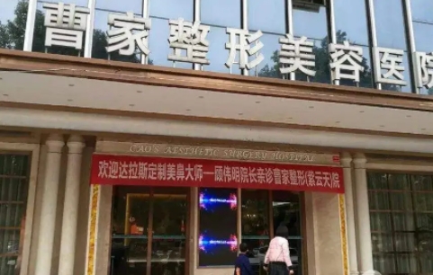 常德曹家.jpg 常德曹家.jpg