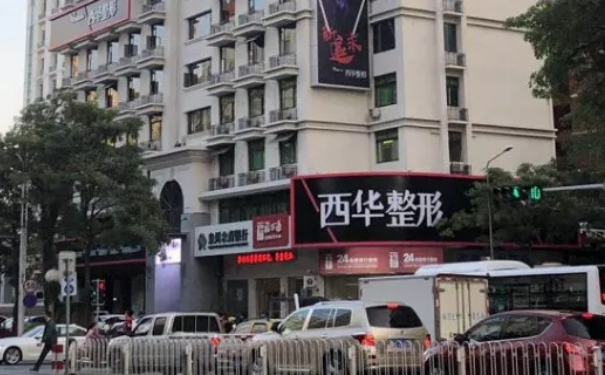 整形美容医院整形专家名单（整形美容医院整形专家名单电话） 整形美容医院整形专家名单（整形美容医院整形专家名单电话）《整形美容科医院》 整形美容