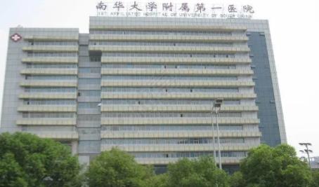 衡阳口腔科医院排名，衡阳正规的口腔医院有哪些？