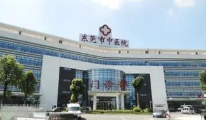 东莞口腔科医院排名，前10正规医院名单公布