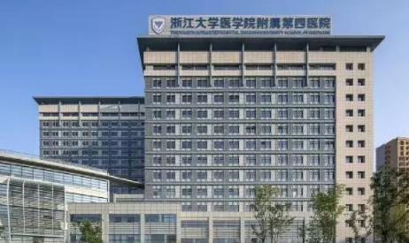 金华口腔科医院排名，金华市中医医院第四