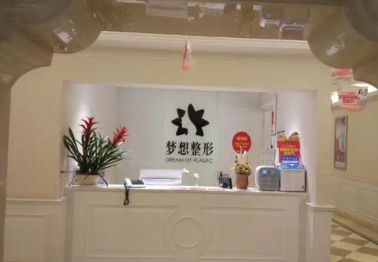 昆明祛眼袋整形哪家比较好？盘点排名榜七强医院汇总_本地资深网友点评