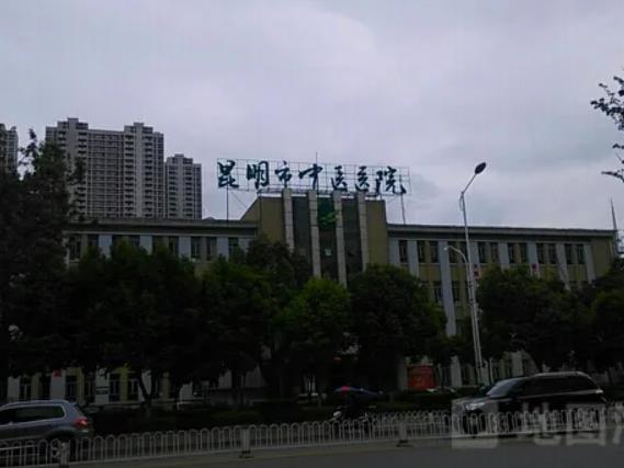 昆明祛眼袋整形哪家比较好？盘点排名榜七强医院汇总_本地资深网友点评