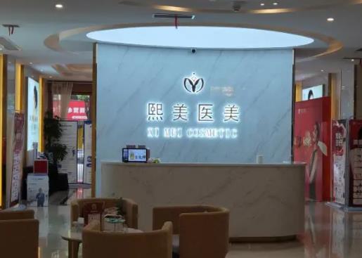昆明祛眼袋整形哪家比较好？盘点排名榜七强医院汇总_本地资深网友点评