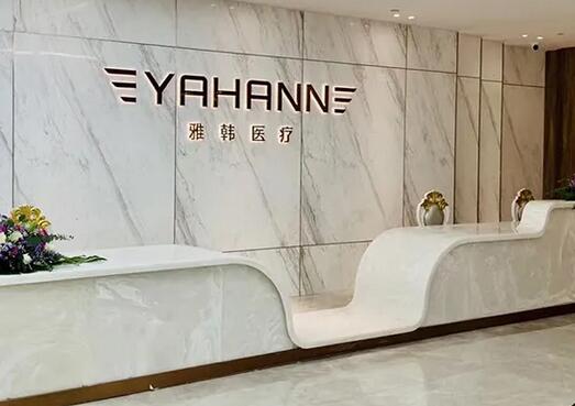 衡阳排名前三整形医院：雅美医疗美容医院上榜，其他医院你都认识吗？