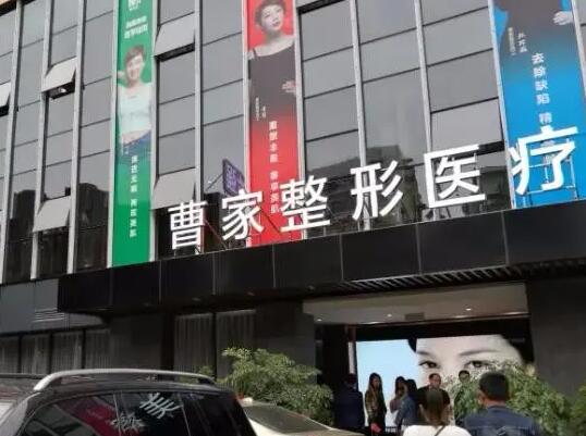 衡阳排名前三整形医院：雅美医疗美容医院上榜，其他医院你都认识吗？