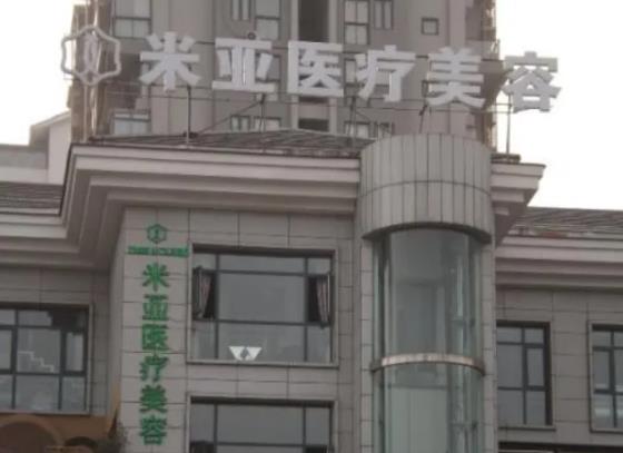 360截图20220602153315242.jpg 南京祛眼袋整形医院哪家好?公立vs私立排名榜权威盘点,榜一实至名归!