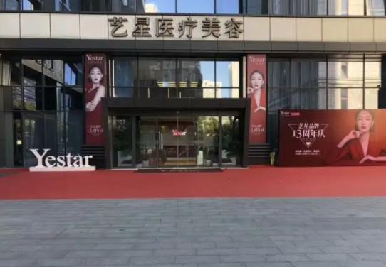 360截图20220602153332107.jpg 南京祛眼袋整形医院哪家好?公立vs私立排名榜权威盘点,榜一实至名归!