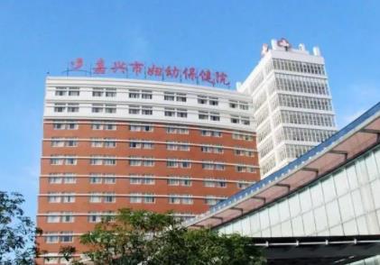 嘉兴眼科医院排名，嘉兴市第一医院排名第二