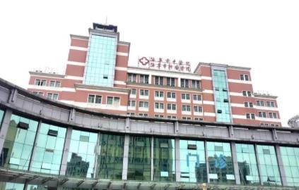 嘉兴眼科医院排名，嘉兴市第一医院排名第二