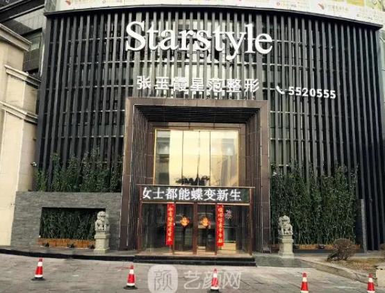 鞍山整形医院哪家好？梳理鞍山排名榜六强机构口碑评价！齐敏锁定前三