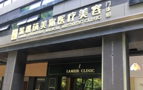 深圳蒳美迩隆鼻价格表2022|费用价格一目了然
