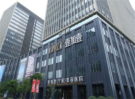 宁波十大整形医院，薇琳、艺星、美莱居前三