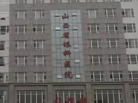 山西省眼科医院近视眼手术收费标准(价格)_口碑医生功课测评