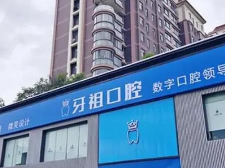 微信截图_20220607113137.jpg 长沙口腔科哪个医院好?排名top8出炉!私立美奥技术不比公立湘雅差!