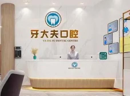 微信截图_20220607113127.jpg 长沙口腔科哪个医院好?排名top8出炉!私立美奥技术不比公立湘雅差!