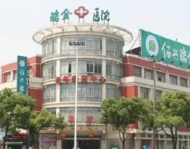 绍兴较好的口腔医院排行榜top8！市口腔医院、柯桥在牙友圈中有名气